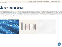 Tablet Screenshot of kormilitsyn.com
